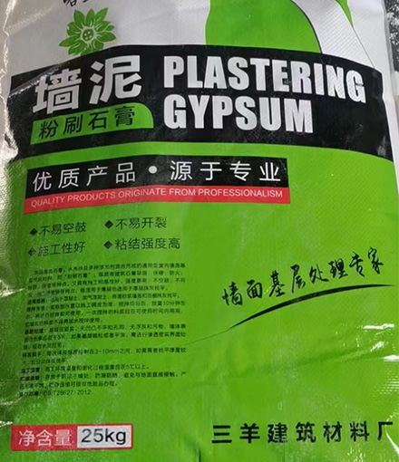 強(qiáng)泥粉刷石膏