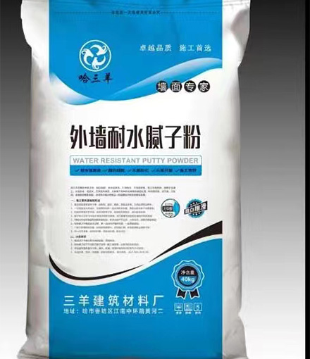 外墻耐水膩?zhàn)臃?></div><span>外墻耐水膩?zhàn)臃?/span>
                       </a>
                   </li>
                               <li>
                       <a href=