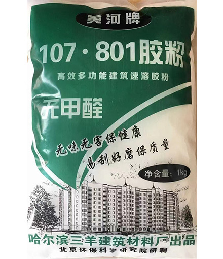 801膠粉
