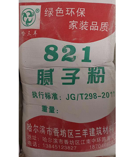 821膩?zhàn)臃?></div><span>821膩?zhàn)臃?/span>
				   </a>
			   </li>
                                </ul>
			
            
		   <div style=