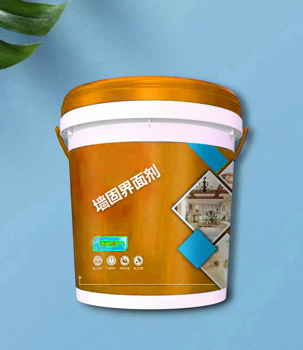 墻固界面劑